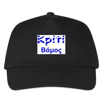 Kreta 12 - Kinder Basecap - Schwarz - Vorne