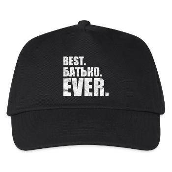 Best. Батько. ever. лучшая. Батько. навсегда. - Kinder Basecap - Schwarz - Vorne