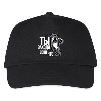 Russisch Russland Zeichentrickfilm Geschenk Moskau - Kinder Basecap - Schwarz - Vorne