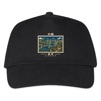 China Chongqing Vintage Reisemarke - Kinder Basecap - Schwarz - Vorne
