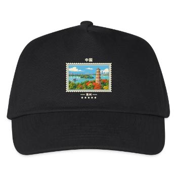 China Huizhou Vintage Reisemarke - Kinder Basecap - Schwarz - Vorne