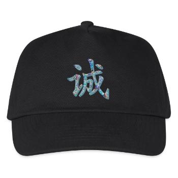 chinesisches schriftzeichen ehrlichkeit e 238 - Kinder Basecap - Schwarz - Vorne