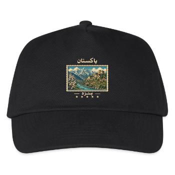 Pakistan Hunza Vintage Reisemarke - Kinder Basecap - Schwarz - Vorne