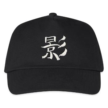 Schatten - Japanisches Schriftzeichen / KANJI - Kinder Basecap - Schwarz - Vorne