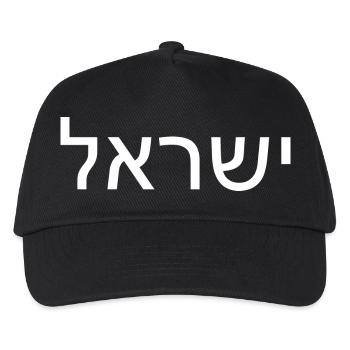 Israel - Kinder Basecap - Schwarz - Vorne