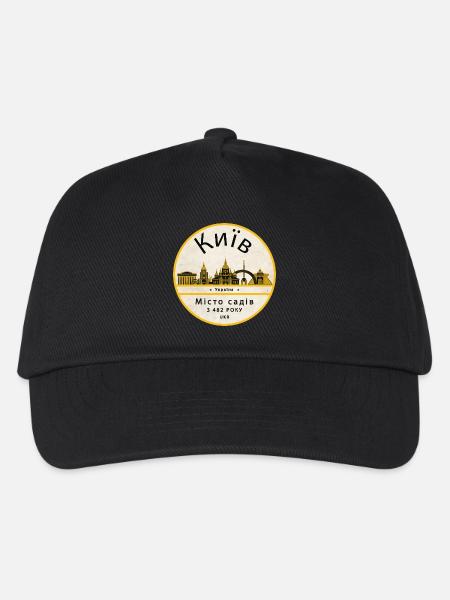 Kyjiw Gartenstadt Skyline - Kinder Basecap - Schwarz