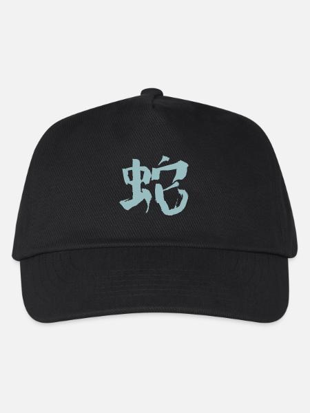 Schlange (Chinesisches Schriftzeichen) Tierkreis - Kinder Basecap - Schwarz
