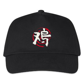 Rooster - Chinese Zodiac - Kids’ Baseball Cap - black - Front