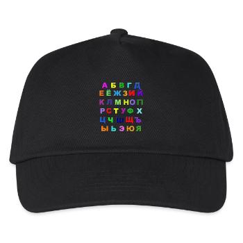 Russian Alphabet - Kids’ Baseball Cap - black - Front