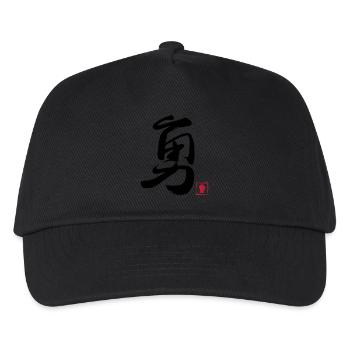 Courage Chinois - Casquette de baseball Enfant - noir - Devant