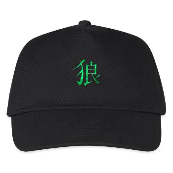 Chinese Wolf - Kids’ Baseball Cap - black - Front