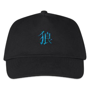 Chinese Wolf - Kids’ Baseball Cap - black - Front