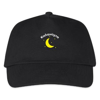 Καληνύχτα Griechenland Griechisch Gute Nacht - Kinder Basecap - Schwarz - Vorne
