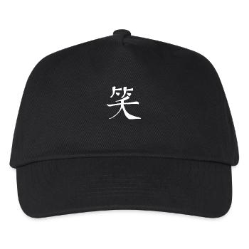 Laughter Chinese Script Character Symbol - Kids’ Baseball Cap - black - Front