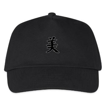 Schönheit Chinesische Schrift Zeichen Symbol - Kinder Basecap - Schwarz - Vorne