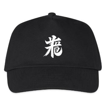 Cochon du zodiaque chinois caractère calligraphie symbole - Casquette de baseball Enfant - noir - Devant