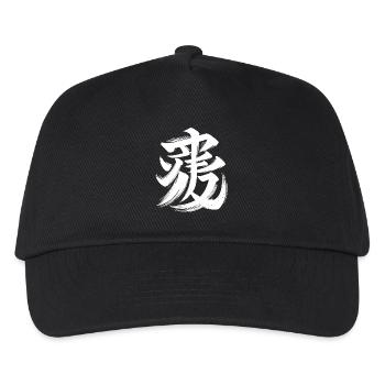 Tiger Chinesisches Tierkreiszeichen-Kalligraphie-Symbol - Kinder Basecap - Schwarz - Vorne