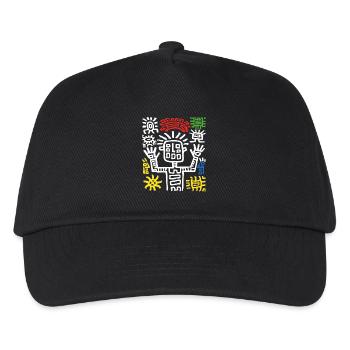 Dieu Maya Mythologie Maya Ancien Dieu Yum Kaax - Casquette de baseball Enfant - noir - Devant