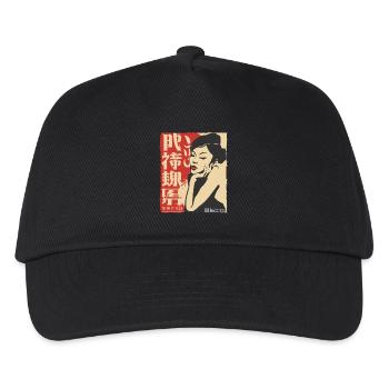 Vintage Jet Lag Rétro Propagande Asiatique Design - Casquette de baseball Enfant - noir - Devant