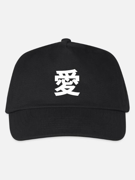 Kanji japonais « 愛 » pour amour - Casquette de baseball Enfant - noir