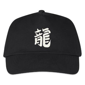 Dragon (Chinese character) Zodiac - Kids’ Baseball Cap - black - Front