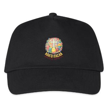 Orthodoxer Oster-Pascha Griechisches Ostern - Kinder Basecap - Schwarz - Vorne