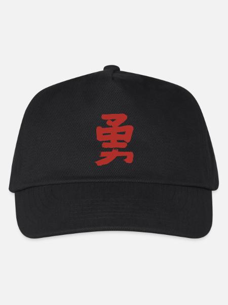 Mut (Japanisch) Kanji Schrift - TUSCHE - Kinder Basecap - Schwarz