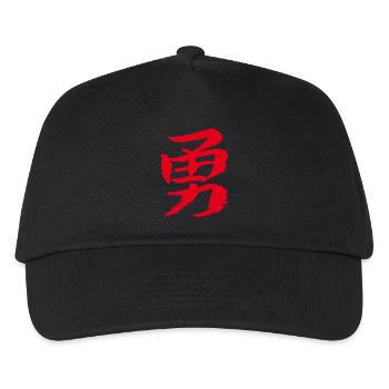 Mut (Japanisches Schriftzeichen) Kalligrafie - Kinder Basecap - Schwarz - Vorne