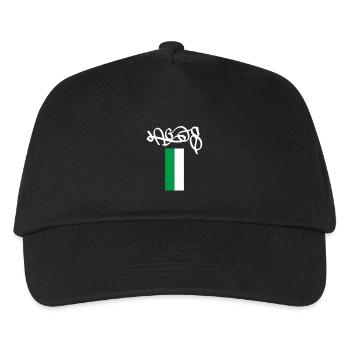 Das authentische nigerianische Lagos Souvenir - Kinder Basecap - Schwarz - Vorne