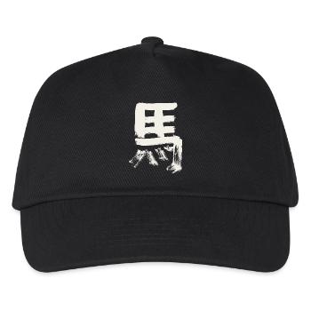 Pferd - Chinesisches Schriftzeichen / TUSCHE - Kinder Basecap - Schwarz - Vorne