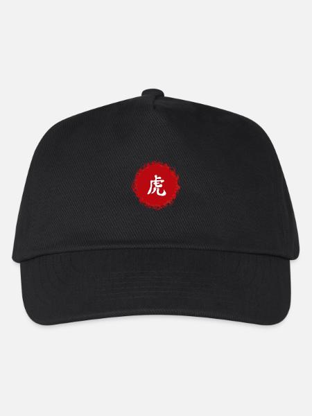 tiger - Kids’ Baseball Cap - black