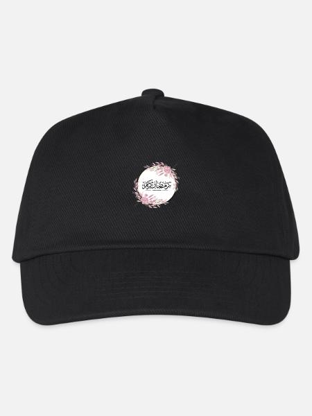 ramadan customized items - Kids’ Baseball Cap - black