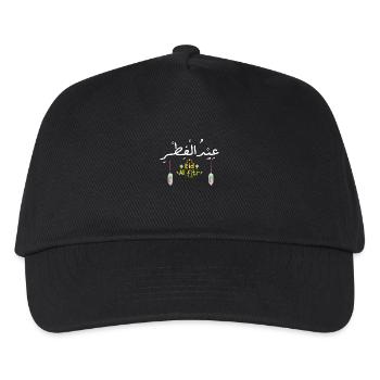 Islam Eid Mubarak - Kids’ Baseball Cap - black - Front