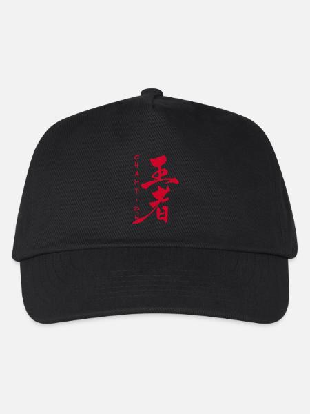 Le mot champion en japonais (rouge) - Casquette de baseball Enfant - noir