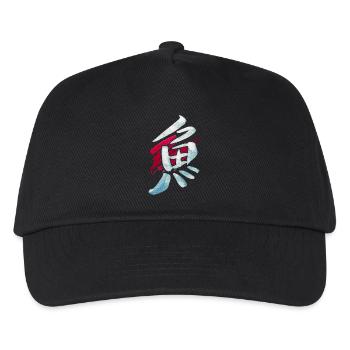 Fisch (Sakana) Japanisch - KANJI Tusche - Kinder Basecap - Schwarz - Vorne