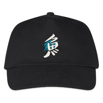 Fisch (Sakka) Japanisch Kanji / TUSCHE - Kinder Basecap - Schwarz - Vorne