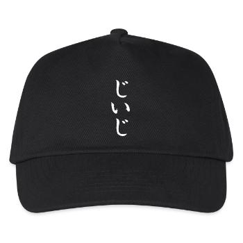 Großvaters 60. Geburtstag japanischer Kanji-Entwur - Kinder Basecap - Schwarz - Vorne