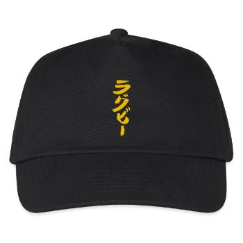 Rugby (Auf Japanisch) Tusche Schrift - Kinder Basecap - Schwarz - Vorne