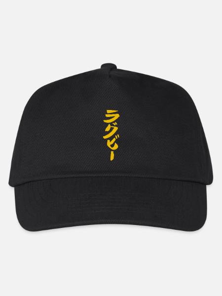 Rugby (Auf Japanisch) Tusche Schrift - Kinder Basecap - Schwarz