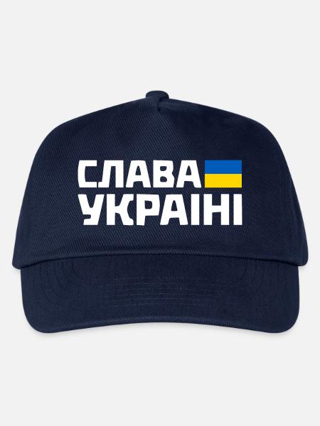 Slava ukraini - Kinder Basecap - Navy