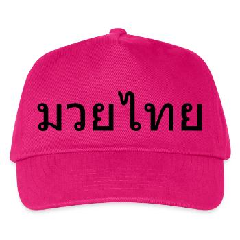 Muay Thai - Kids’ Baseball Cap - fuchsia - Front