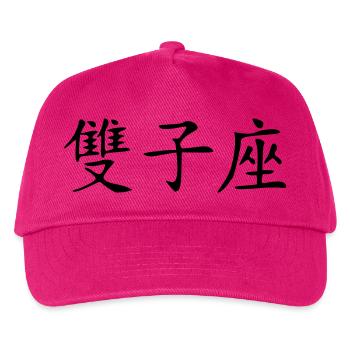 Zwilling - Kinder Basecap - Fuchsia - Vorne