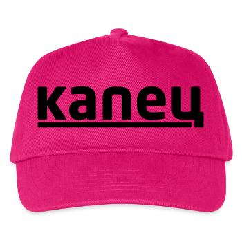 капец - Kapetz - Kids’ Baseball Cap - fuchsia - Front