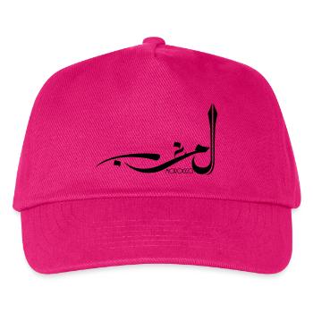 Marokko Shirt in Arabischer Kalligraphie Schrift - Kinder Basecap - Fuchsia - Vorne