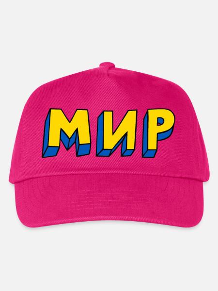 Frieden Kyrillisch - Kinder Basecap - Fuchsia
