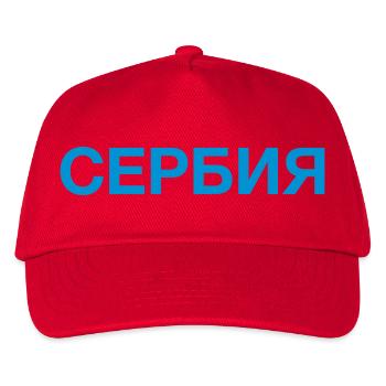SERBIEN Team Serbisch Kyrillisch - Kinder Basecap - Rot - Vorne
