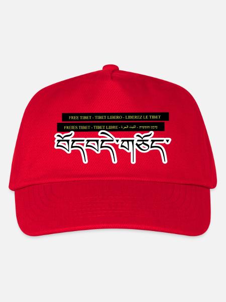 Multi Tibet - Kinder Basecap - Rot