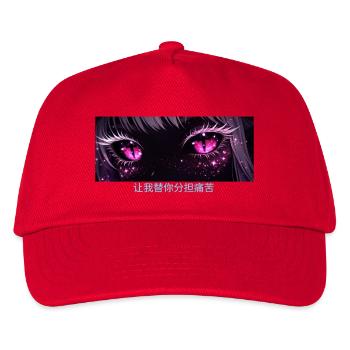 i will carry your pain - Kids’ Baseball Cap - red - Front