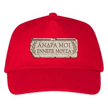 Griechische Inschrift auf Marmorplatte - Kinder Basecap - Rot - Vorne