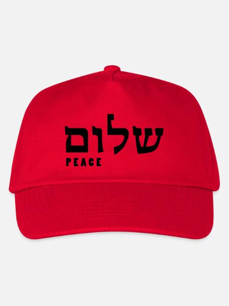 Shalom - hebrew - Kinder Basecap - Rot